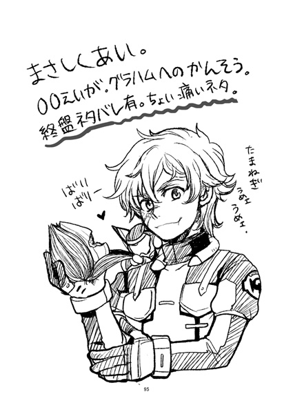 ga-hyousi.jpg 425��600 74K