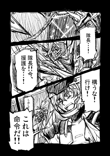 ga-01.jpg (425 x 600)