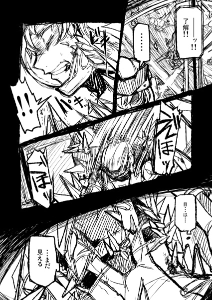 ga-02.jpg (425 x 600)