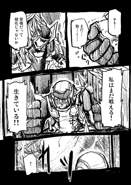 ga-03.jpg (425 x 600)