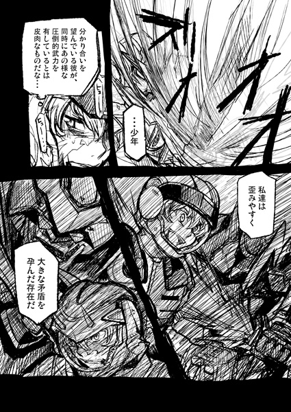 ga-04.jpg (425 x 600)