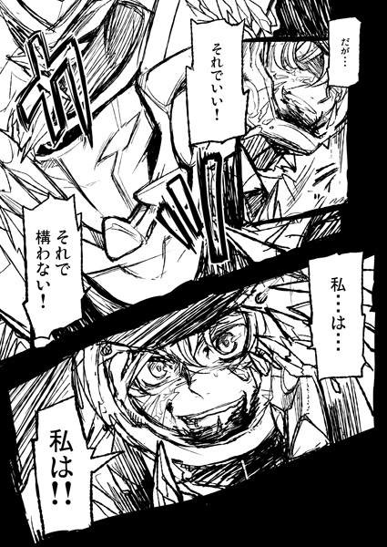 ga-05.jpg (425 x 600)